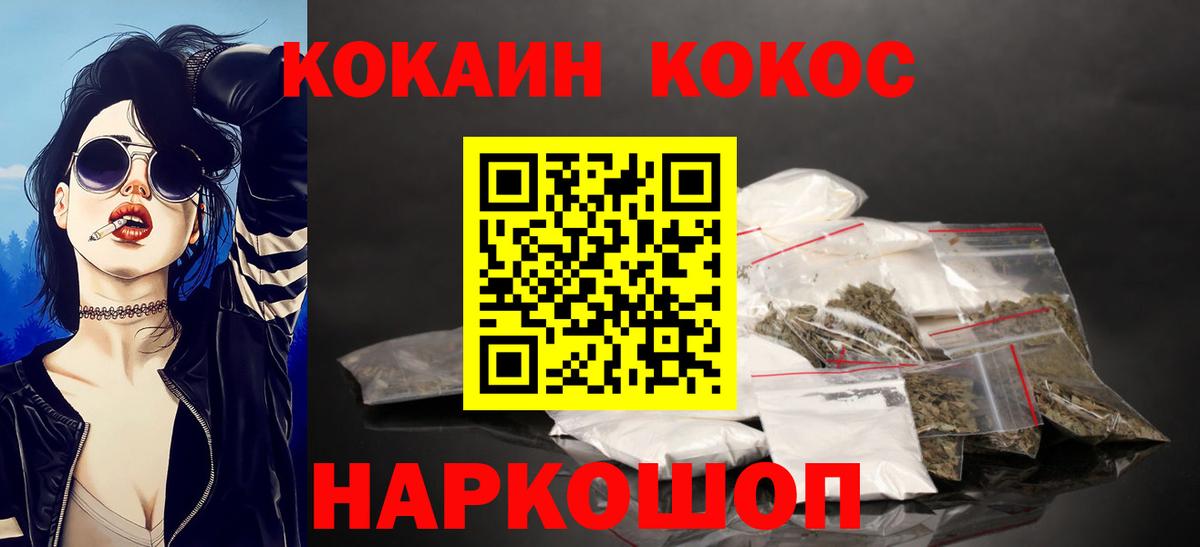 COCAIN VHQ Отрадный