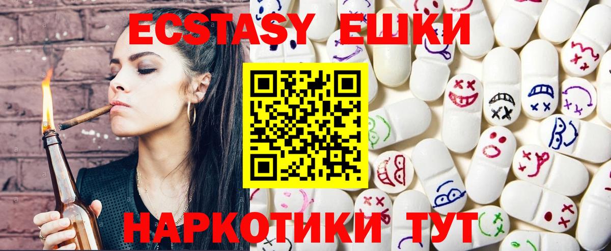 COCAIN  Отрадный  Канабис  МЕТАМФЕТАМИН  ГАШ  Мефедрон кристаллы  Вход с VPN  Мефедрон 