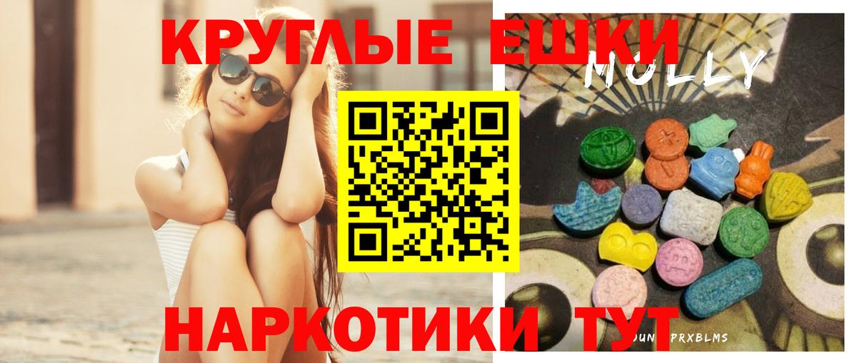 ЭКСТАЗИ louis Vuitton Отрадный