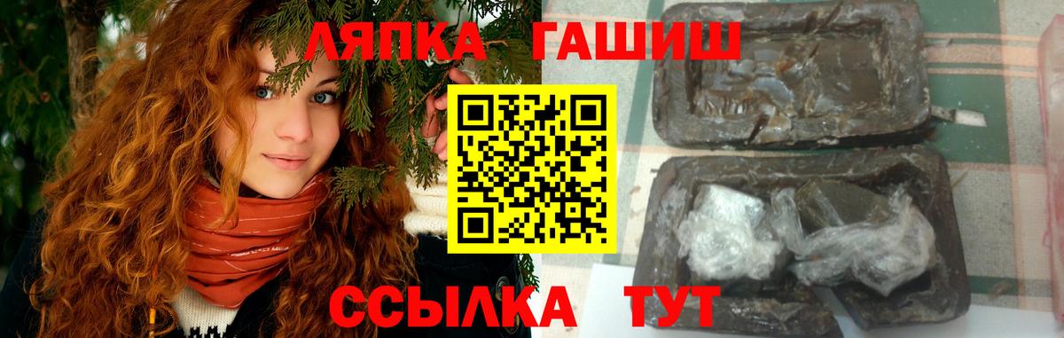 Отрадный  Гашиш ice o lator  закладка  ГАШИШ Изолятор  Вход с VPN 