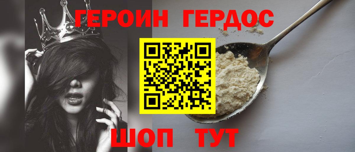 Alpha-PVP Отрадный