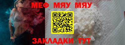 молекула духа Севастополь