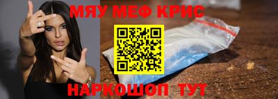 твердый Славгород