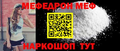 твердый Славгород