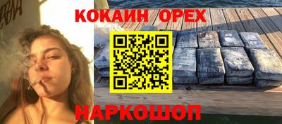 твердый Славгород