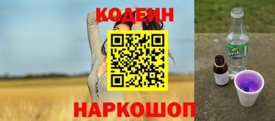 молекула духа Севастополь