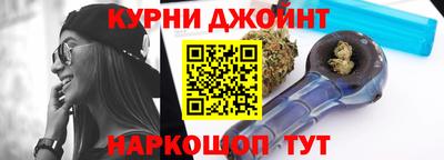 бошки Свободный
