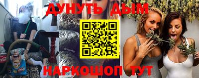 мдма Славянск-на-Кубани