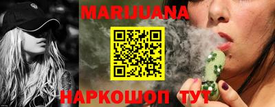 мдма Славянск-на-Кубани