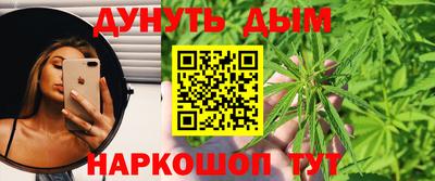 jwh Сланцы