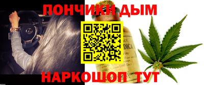 мдма Славянск-на-Кубани