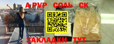 jwh Сланцы