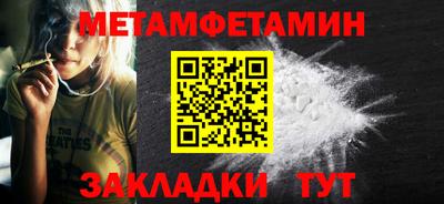 молекула духа Севастополь