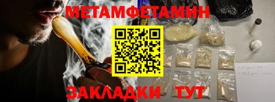 jwh Сланцы