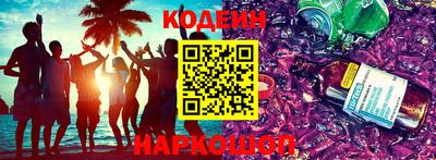 jwh Сланцы