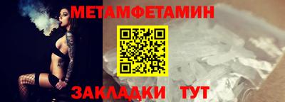 jwh Сланцы