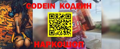 jwh Сланцы