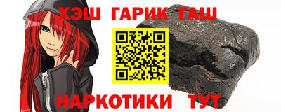 мдма Славянск-на-Кубани