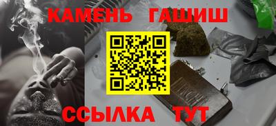 твердый Славгород
