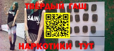 мдма Славянск-на-Кубани