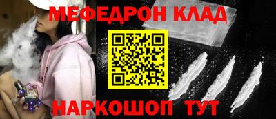jwh Сланцы