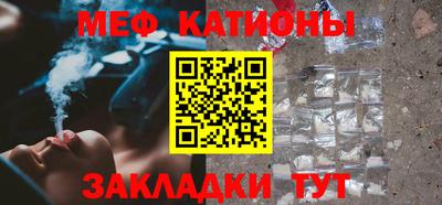 jwh Сланцы
