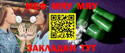молекула духа Севастополь
