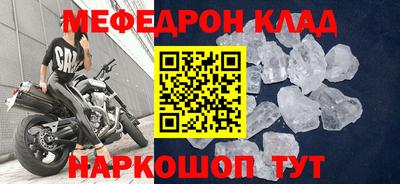 твердый Славгород