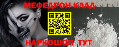 jwh Сланцы