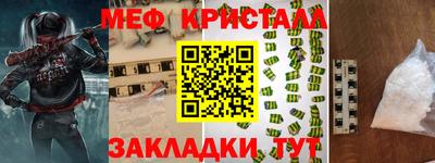 мдма Славянск-на-Кубани