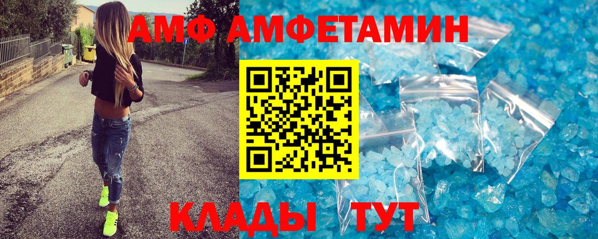 Первитин витя Отрадный