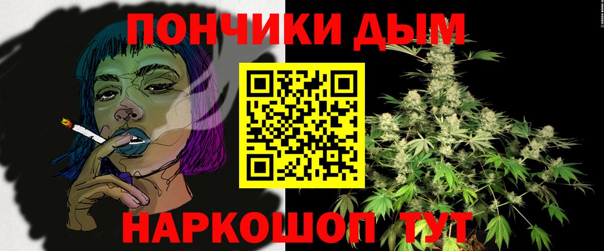 Бошки марихуана марихуана Отрадный