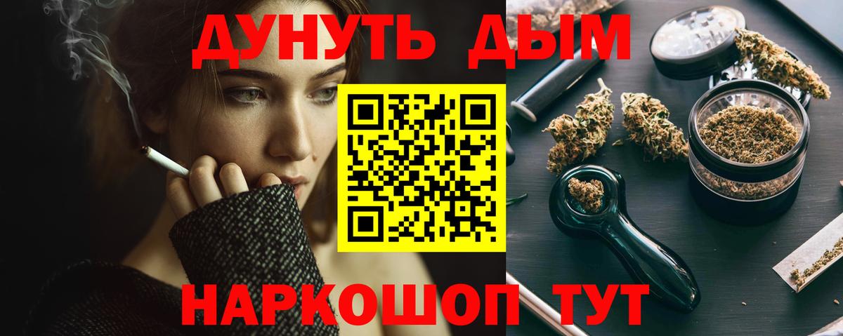 Отрадный  Канабис White Widow  Каннабис конопля  МАРИХУАНА THC 21%  Вход с VPN  МАРИХУАНА план 